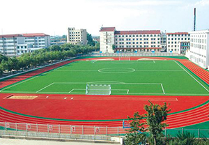 塑胶跑道
