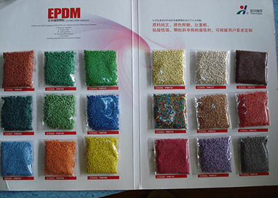 EPDM颗粒